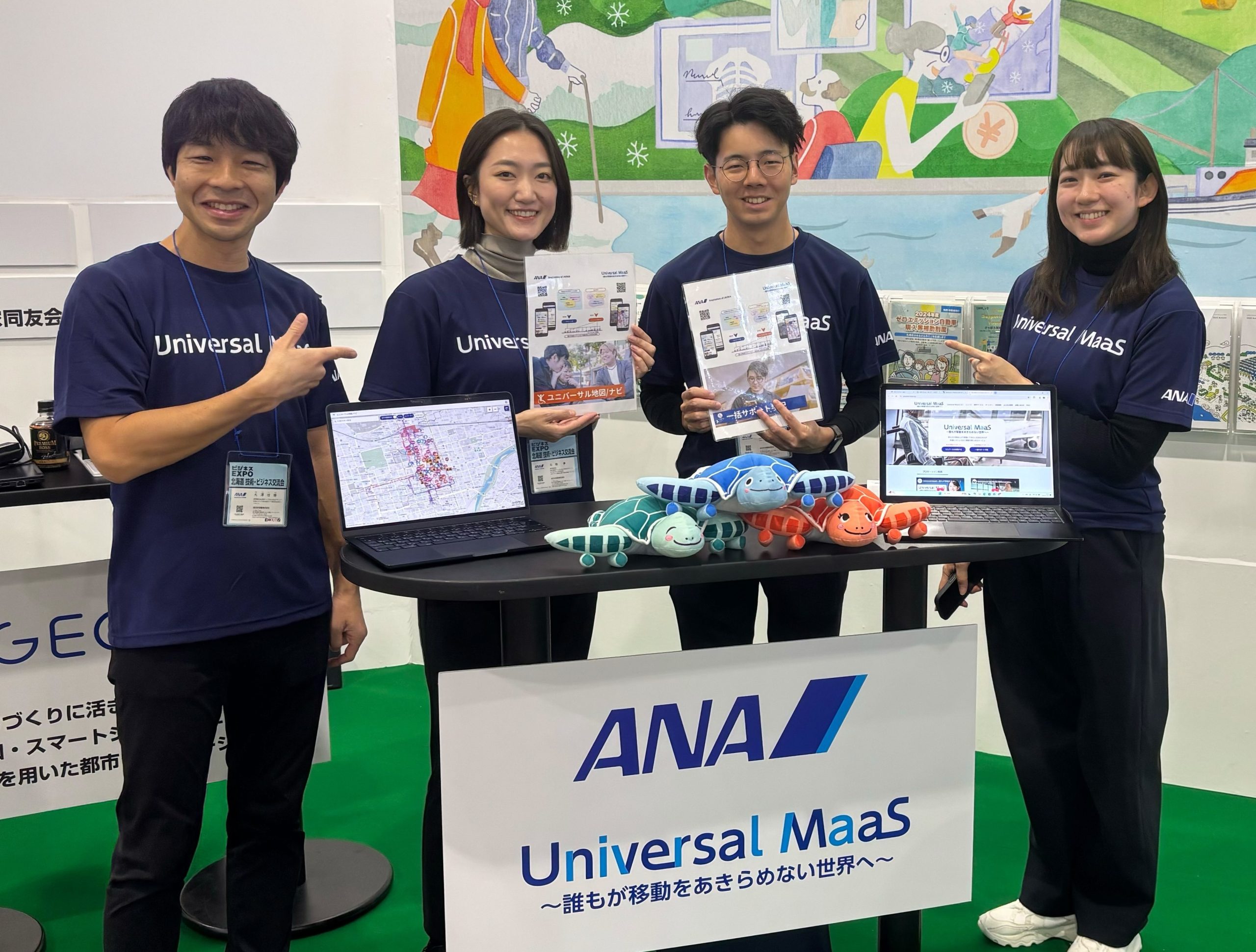 「移動」を通じ、誰もが幸福になれる世界を目指して。さらなる歩みを続ける「Universal MaaS」プロジェクトの進化・展開・展望