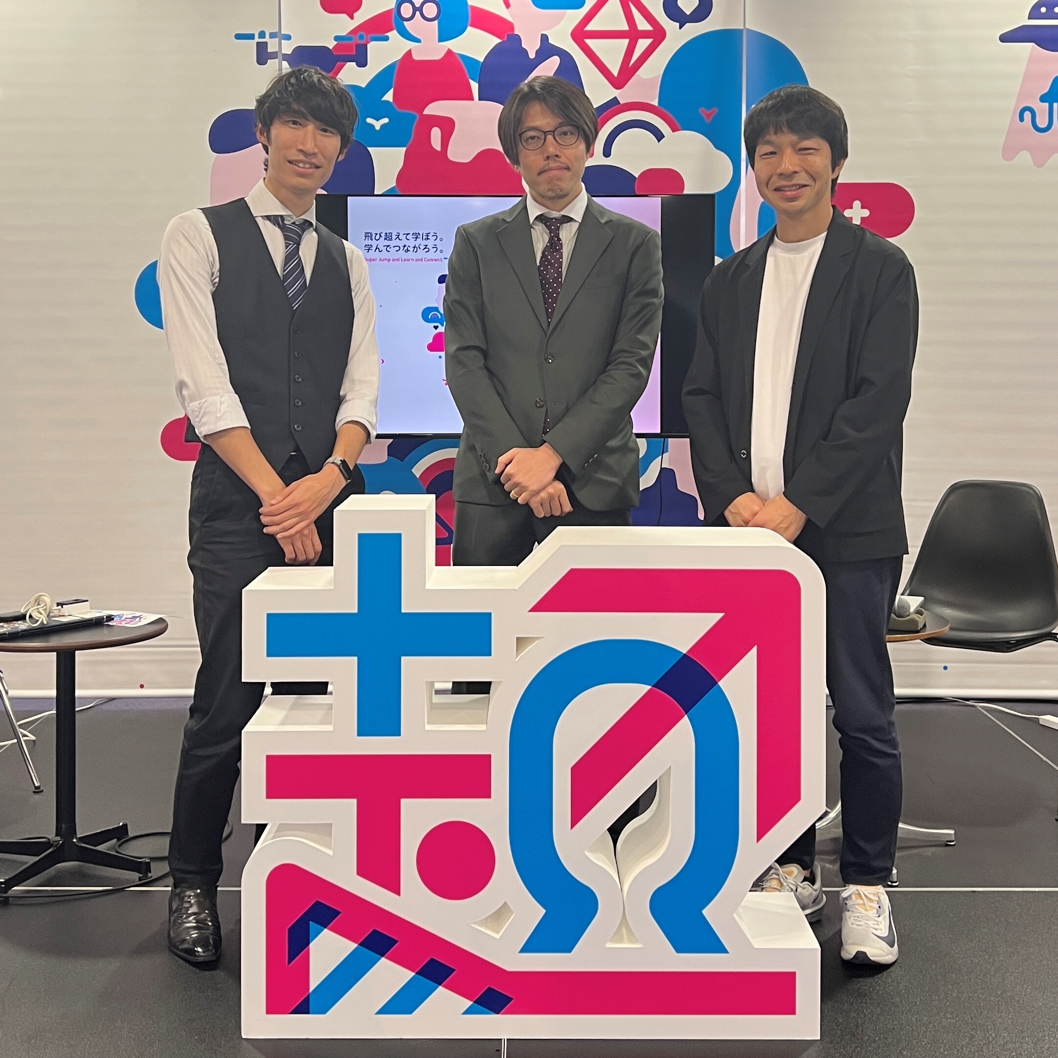 ユニバーサルな街づくりを拓くバリアフリーマップ〜超福祉の学校@SHIBUYA 2025 シンポジウムレポート～